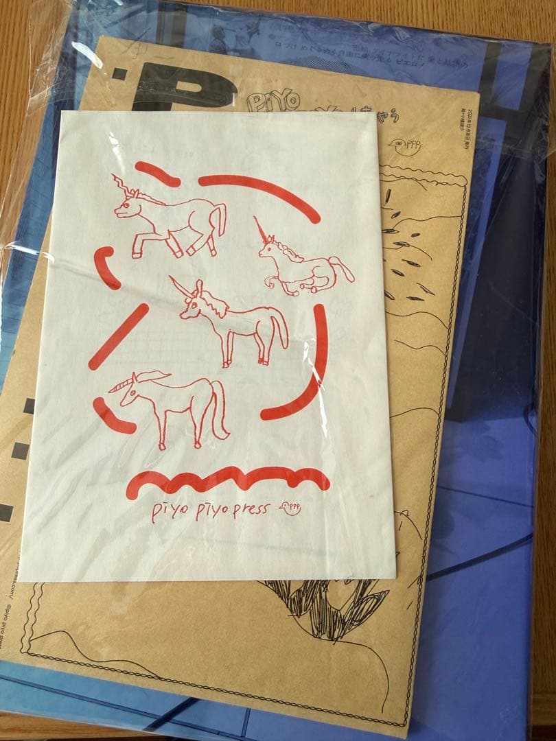 世界² 仲野太賀 川島小鳥　サイン本入り