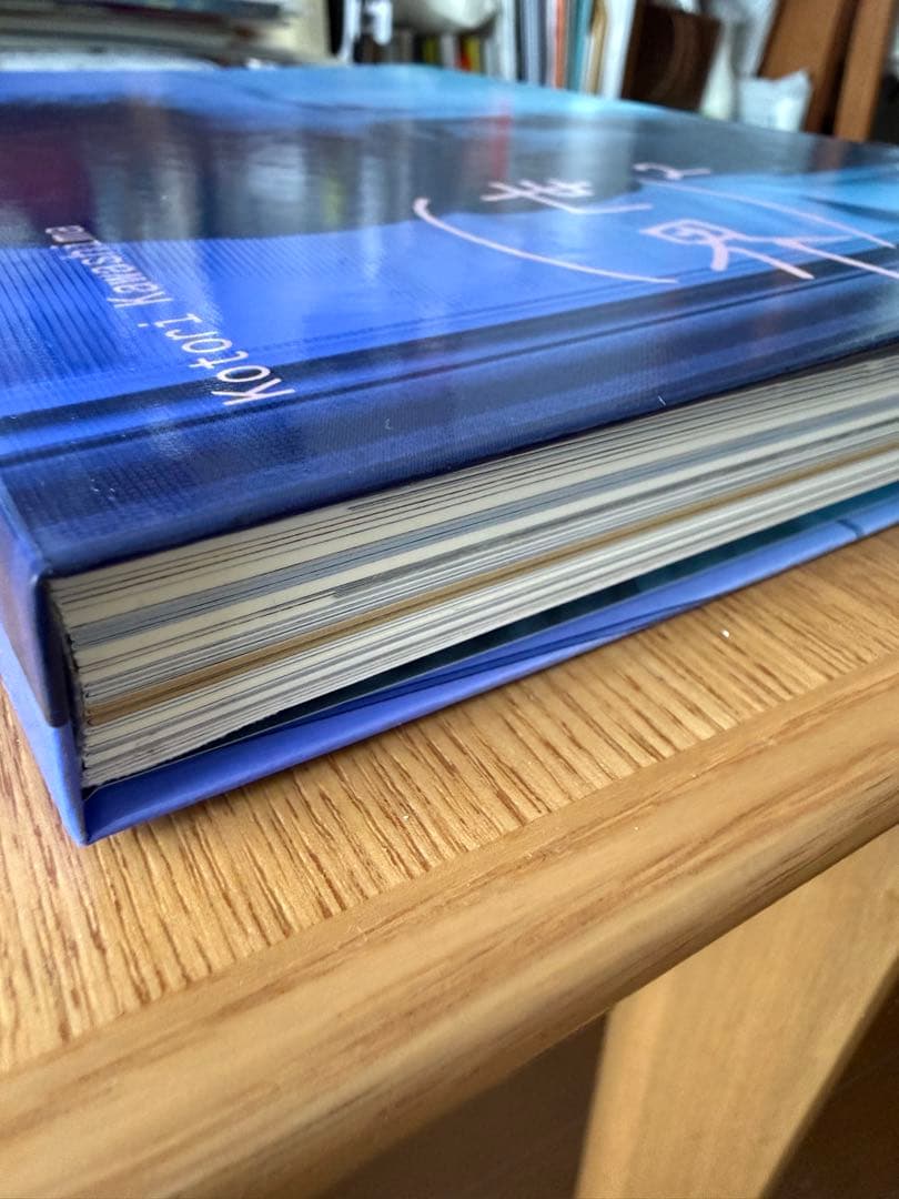 世界² 仲野太賀 川島小鳥　サイン本入り