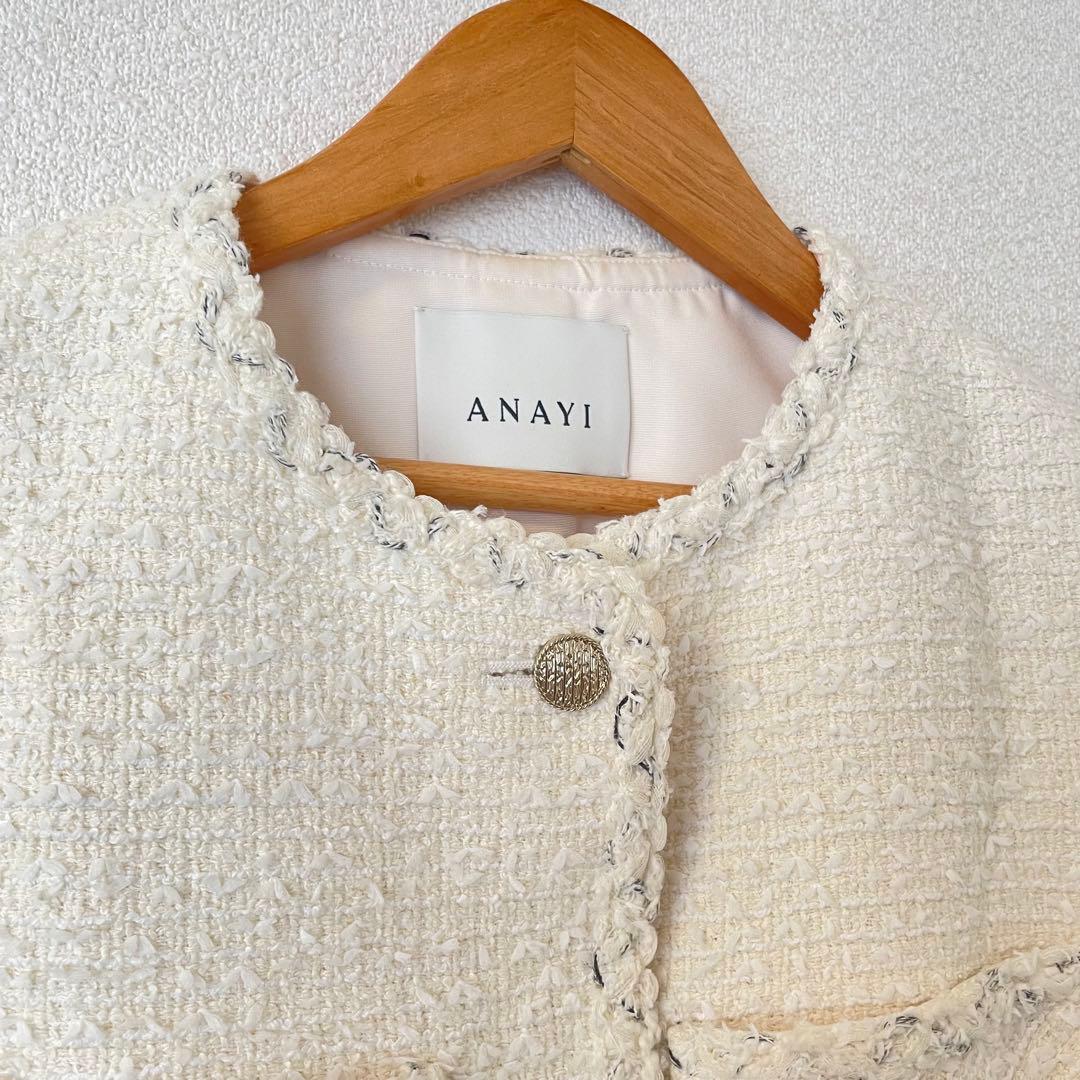 アナイ 36 フラッフィーツイード4ポケットジレ