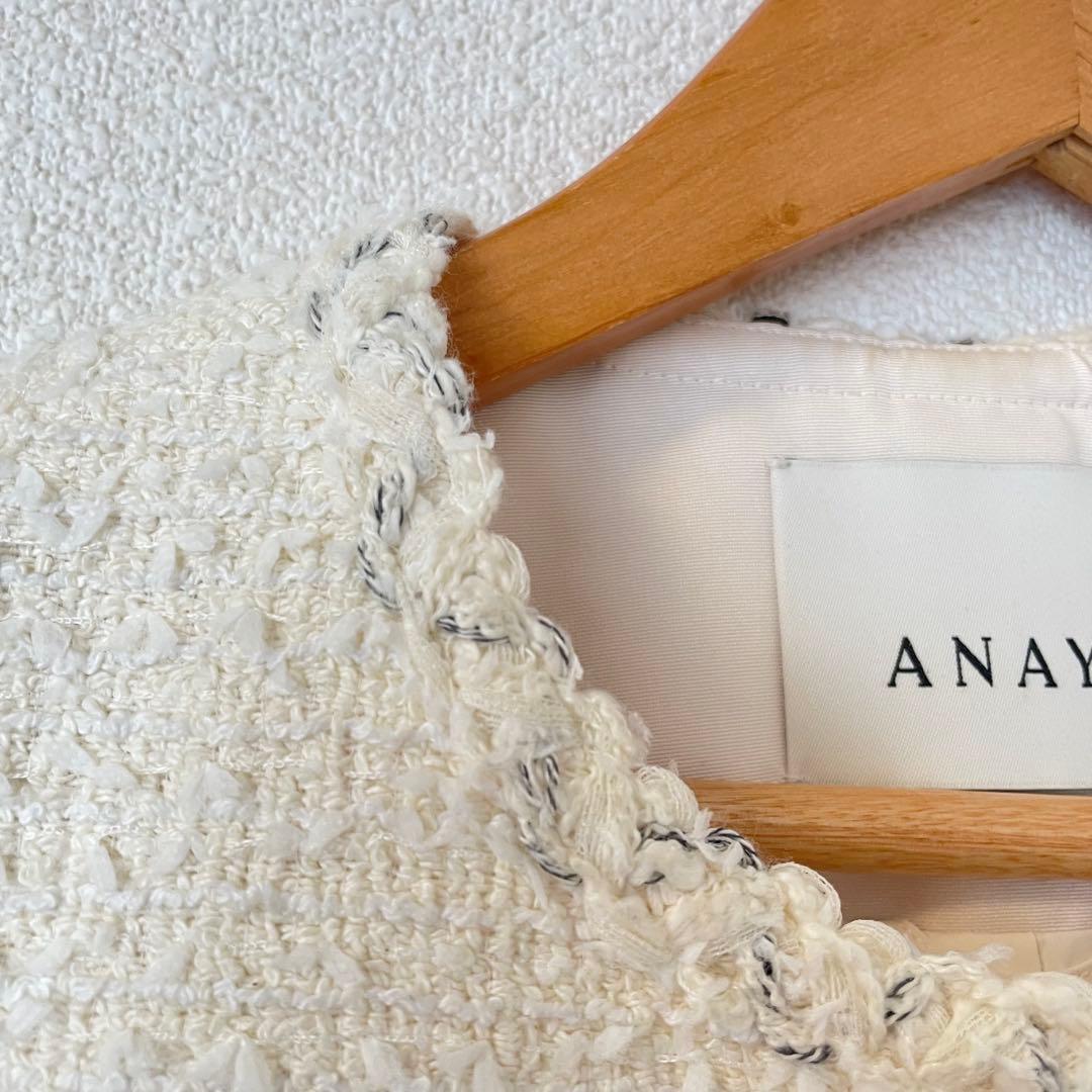 アナイ 36 フラッフィーツイード4ポケットジレ