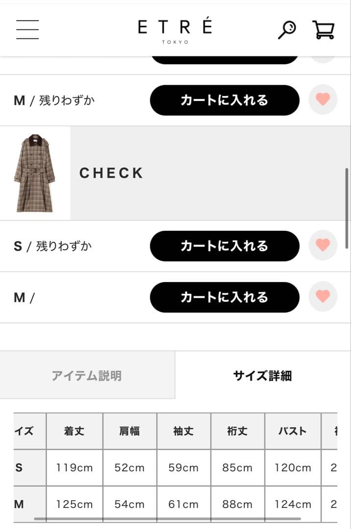 本日のみ限定価格フードストールロングトレンチコート　ベージュS