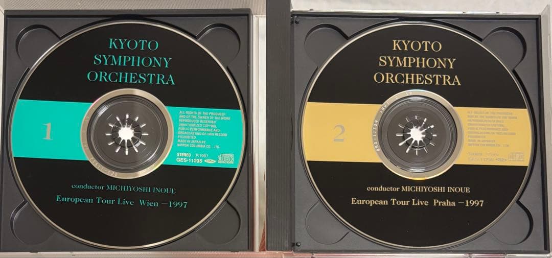 【自主制作】井上道義 京都市響 ヨーロッパ公演 ショスタコーヴィチ ブラームス