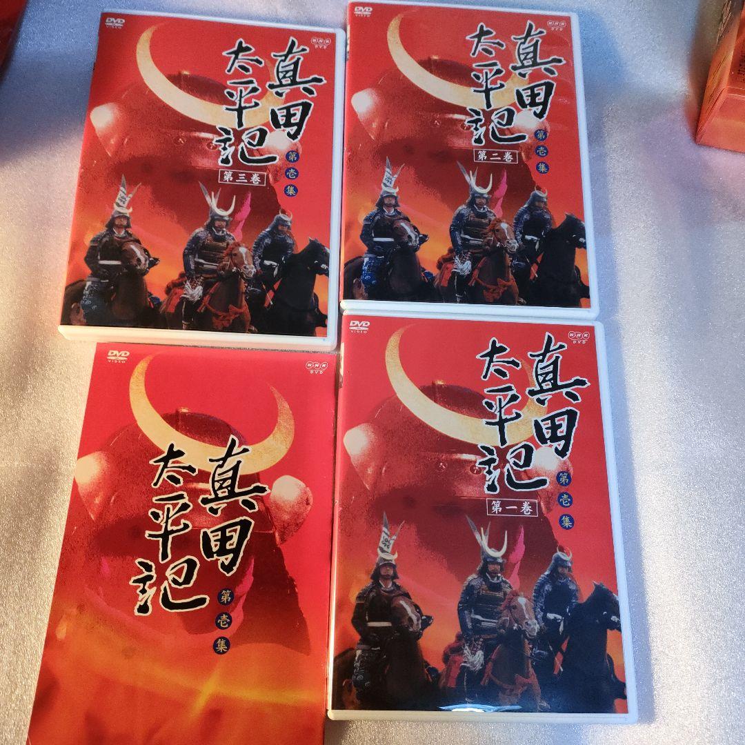 NHK大河ドラマ 真田太平記 完全版 第壱集・第弐集 DVD-BOXセット