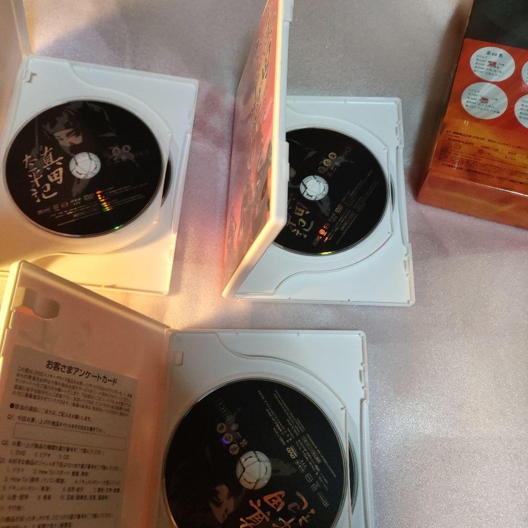 NHK大河ドラマ 真田太平記 完全版 第壱集・第弐集 DVD-BOXセット