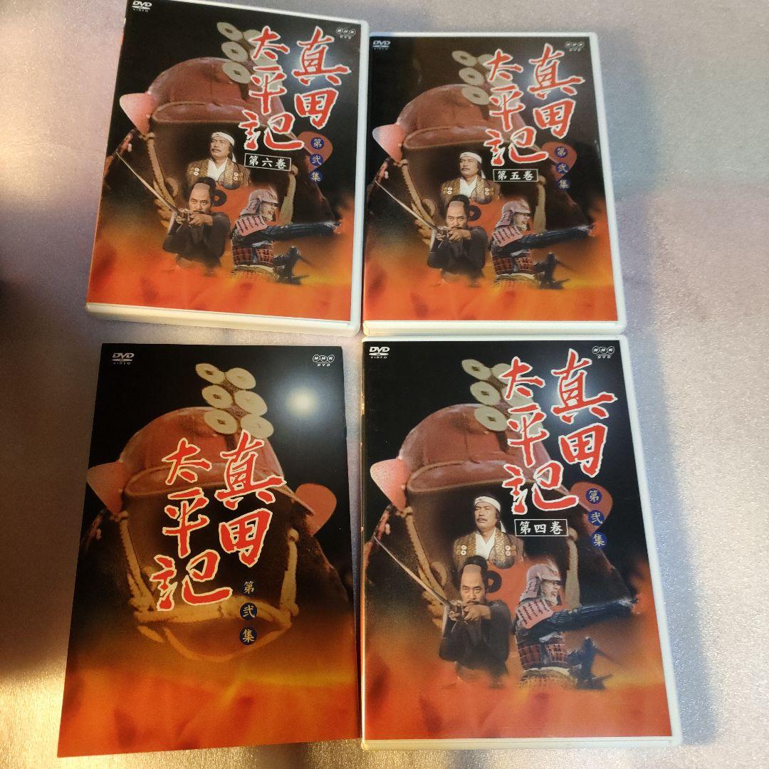 NHK大河ドラマ 真田太平記 完全版 第壱集・第弐集 DVD-BOXセット