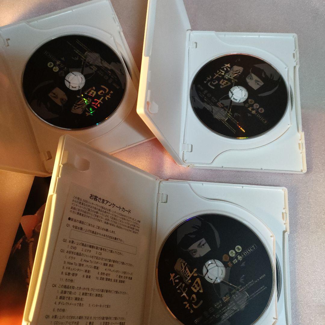 NHK大河ドラマ 真田太平記 完全版 第壱集・第弐集 DVD-BOXセット