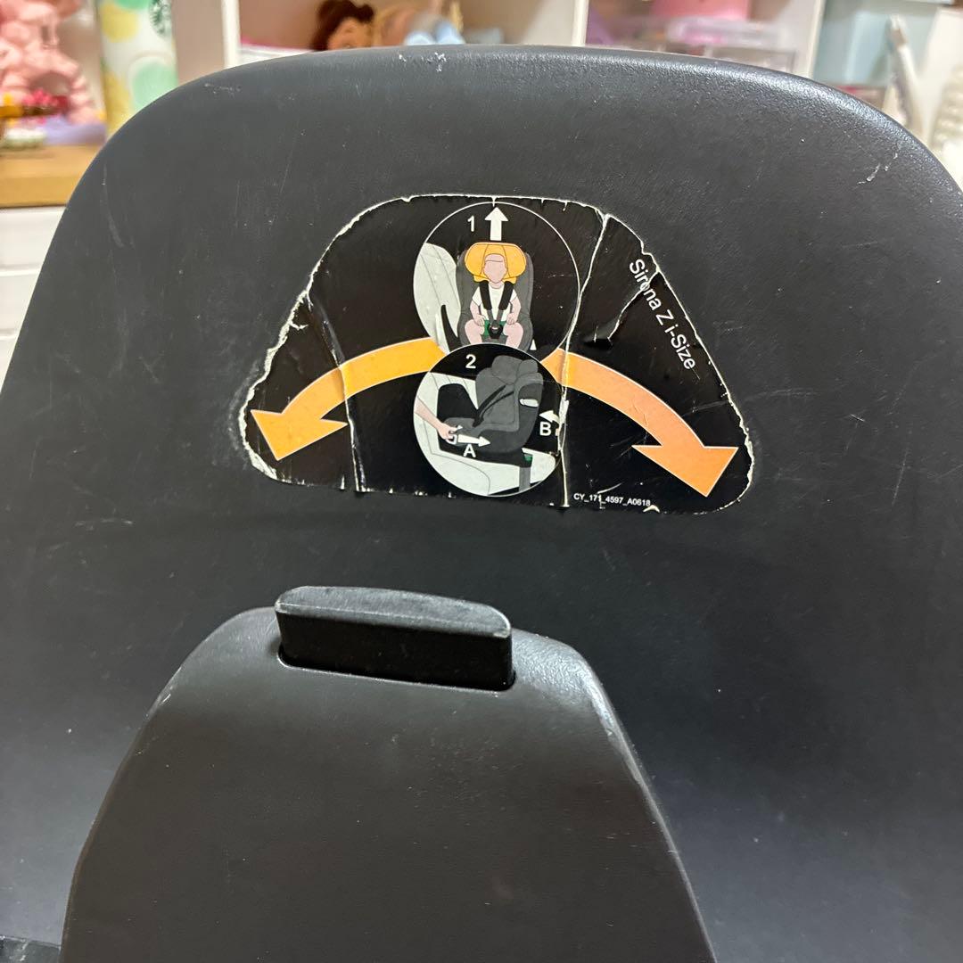 サイベックスベース Z