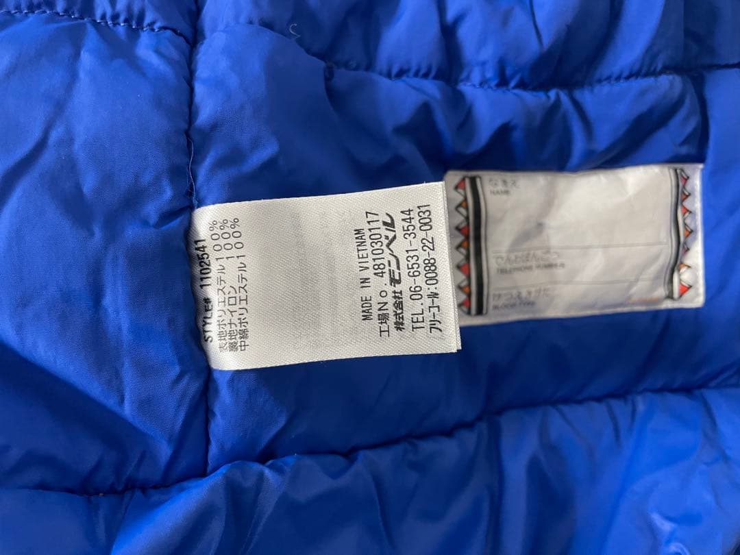 モンベル　スキーウェア 上下　150cm & ノーブランドのグローブ　セット