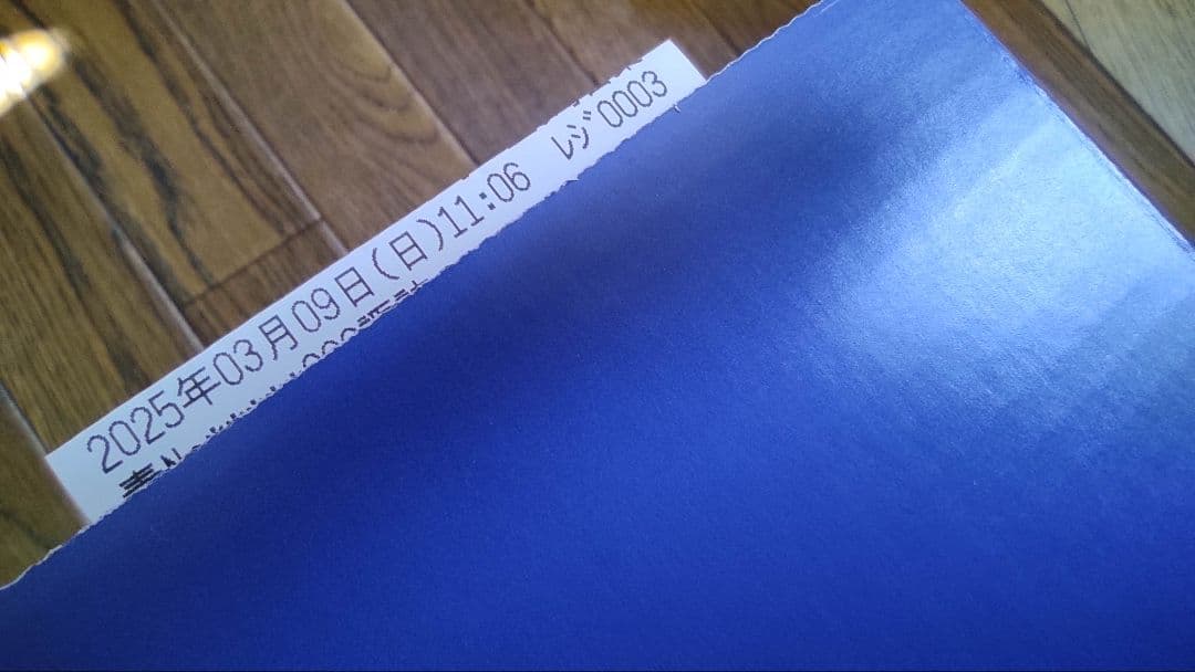 CFI-ZDD1　J　PS5　ディスクドライブ　外付け　後付け　新品未開封