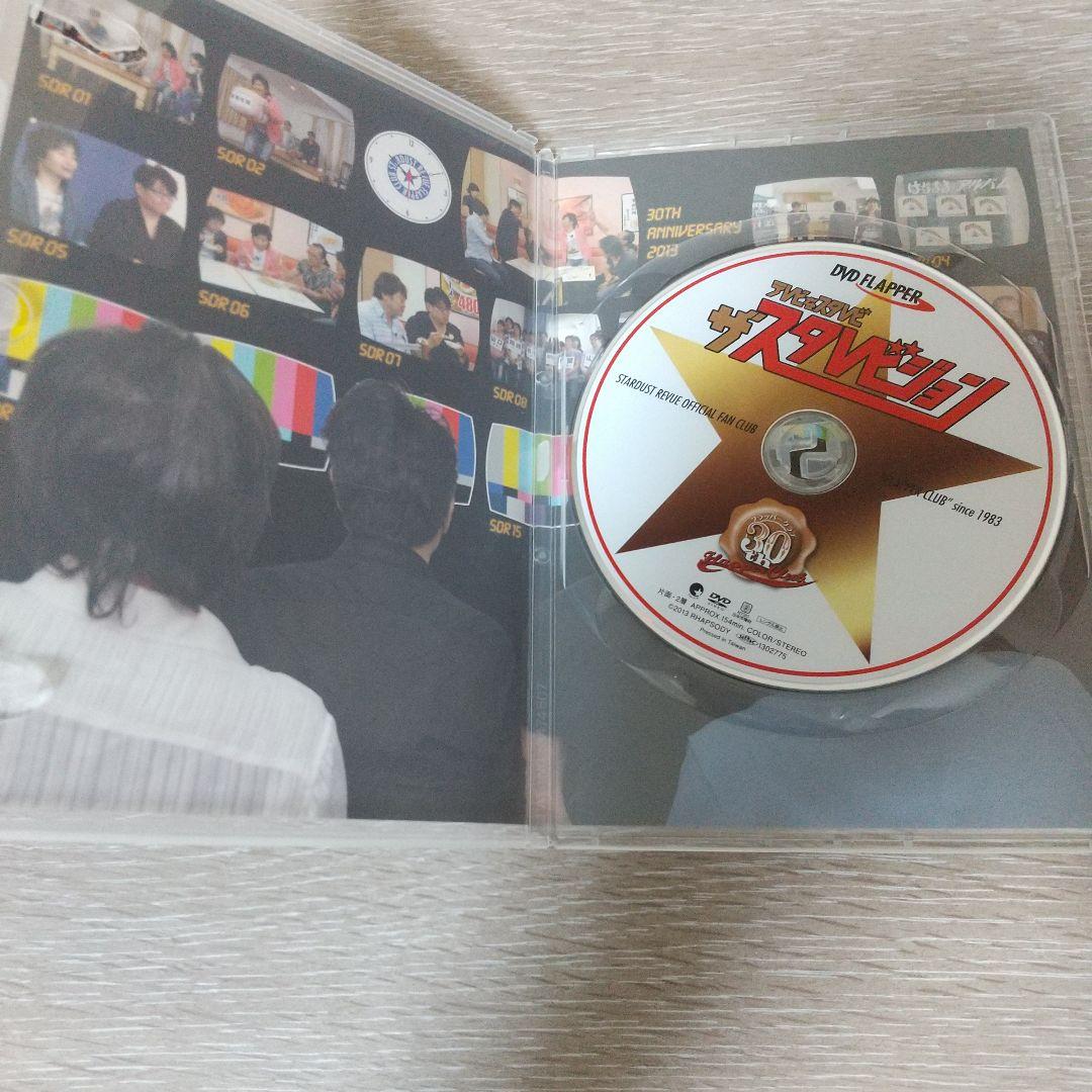 テレビなスタレビ ザ・スタレビジョン STARDUST REVUE