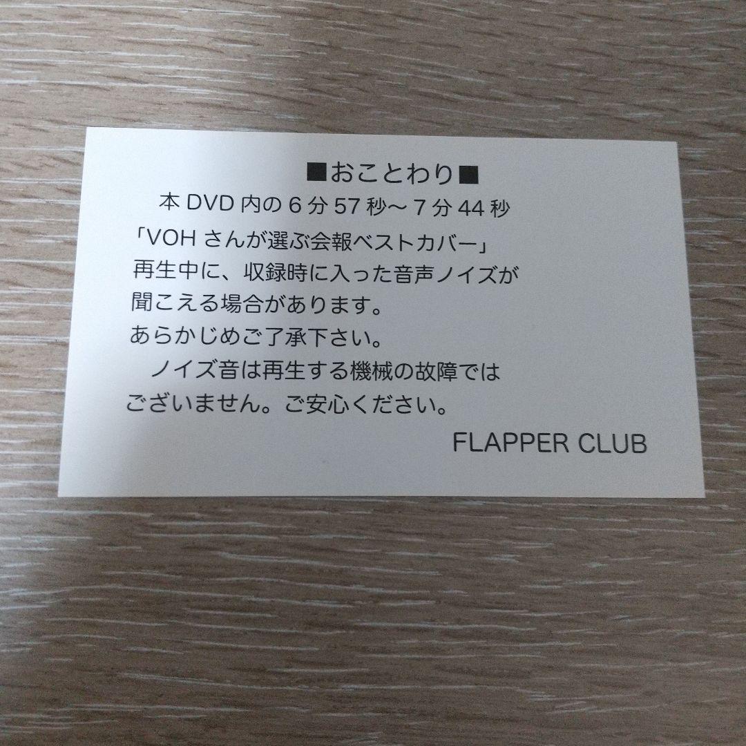 テレビなスタレビ ザ・スタレビジョン STARDUST REVUE