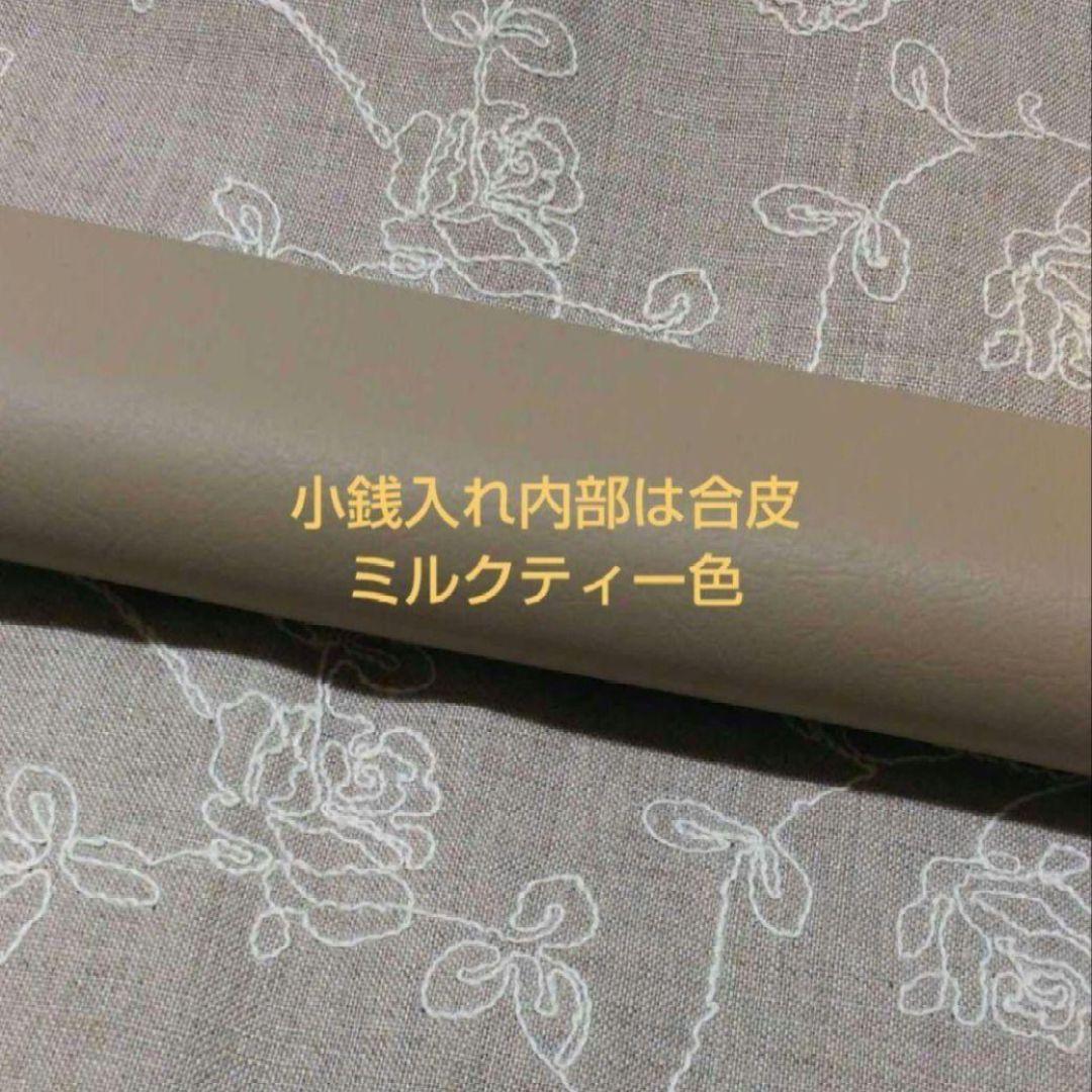 ミナペルホネン ∞ rosy ∞ ハンドメイド 長財布