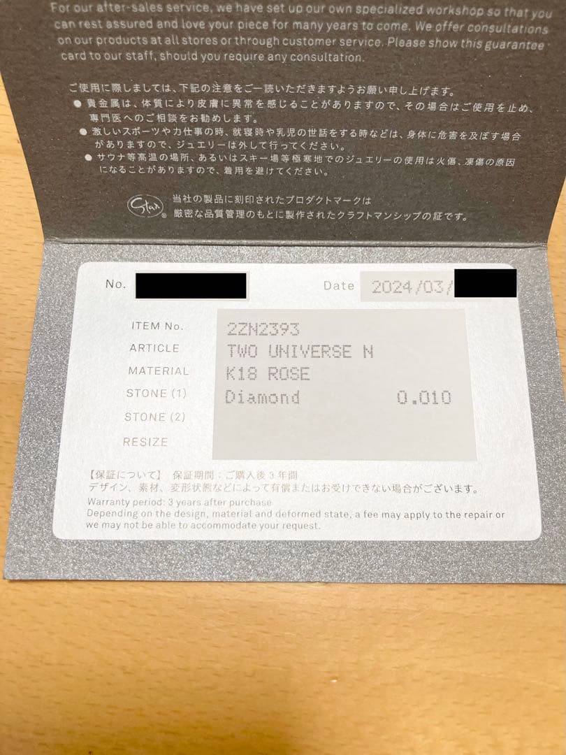 STAR JEWELRY ダイヤモンドネックレス