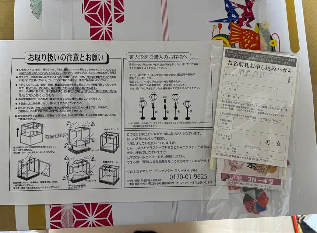 五月人形 吉徳 伊達政宗 兜 ケース 飾り 三日月 11号 A 伊達 赤ぼかし