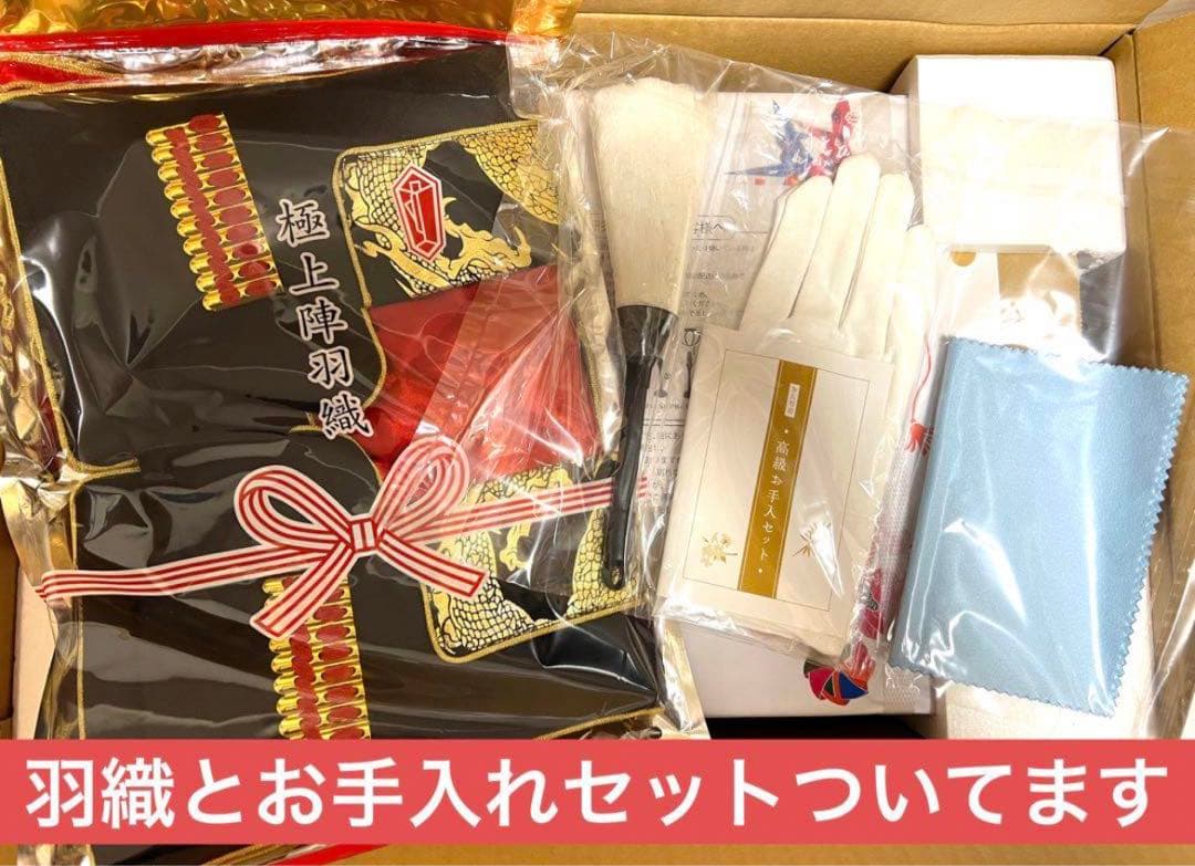 五月人形 吉徳 伊達政宗 兜 ケース 飾り 三日月 11号 A 伊達 赤ぼかし