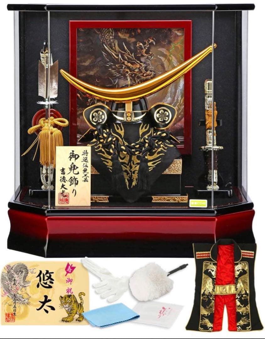 五月人形 吉徳 伊達政宗 兜 ケース 飾り 三日月 11号 A 伊達 赤ぼかし