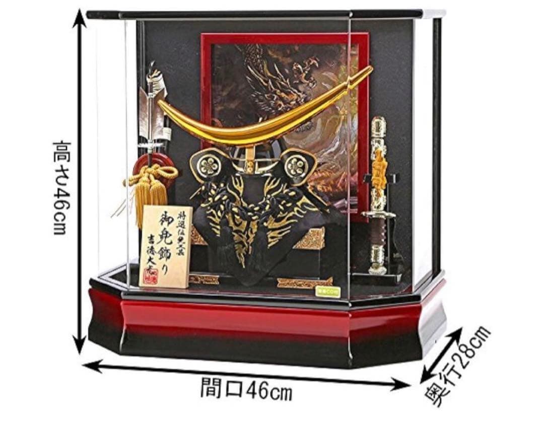 五月人形 吉徳 伊達政宗 兜 ケース 飾り 三日月 11号 A 伊達 赤ぼかし