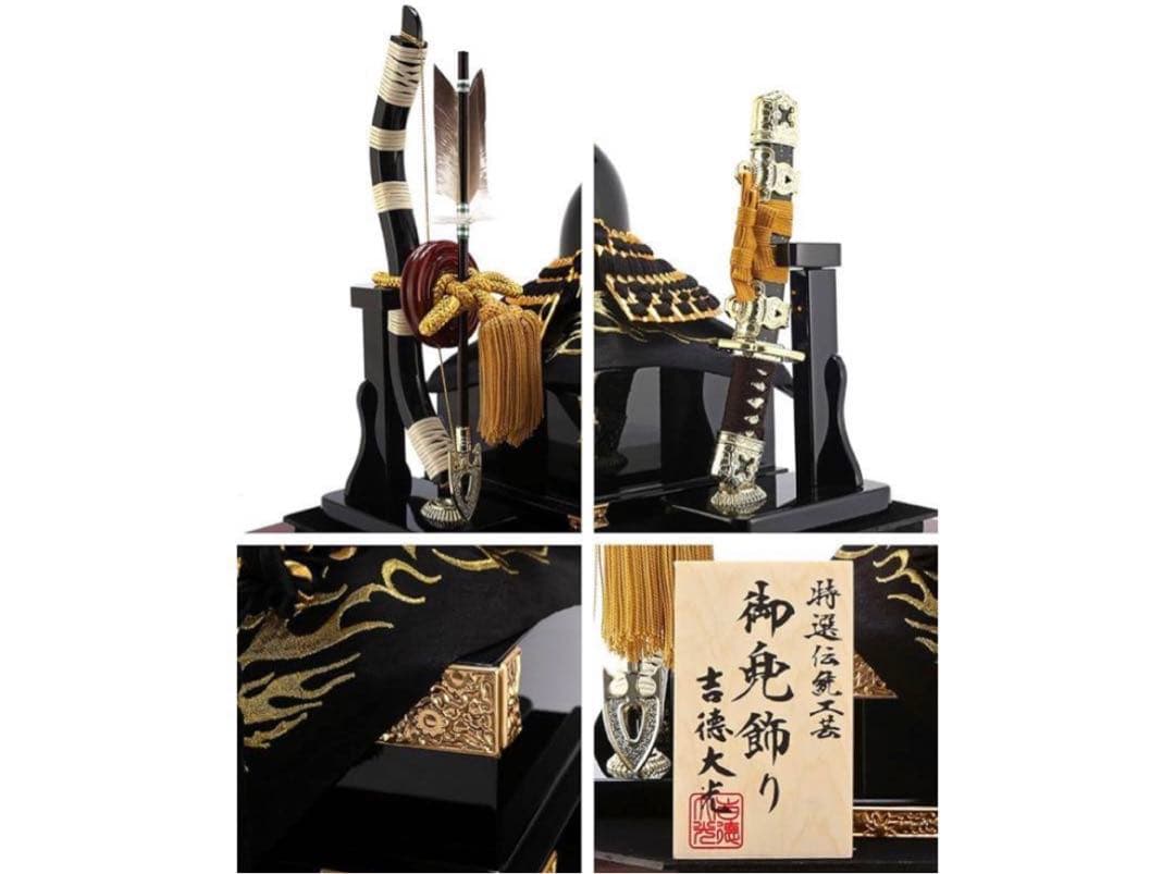 五月人形 吉徳 伊達政宗 兜 ケース 飾り 三日月 11号 A 伊達 赤ぼかし