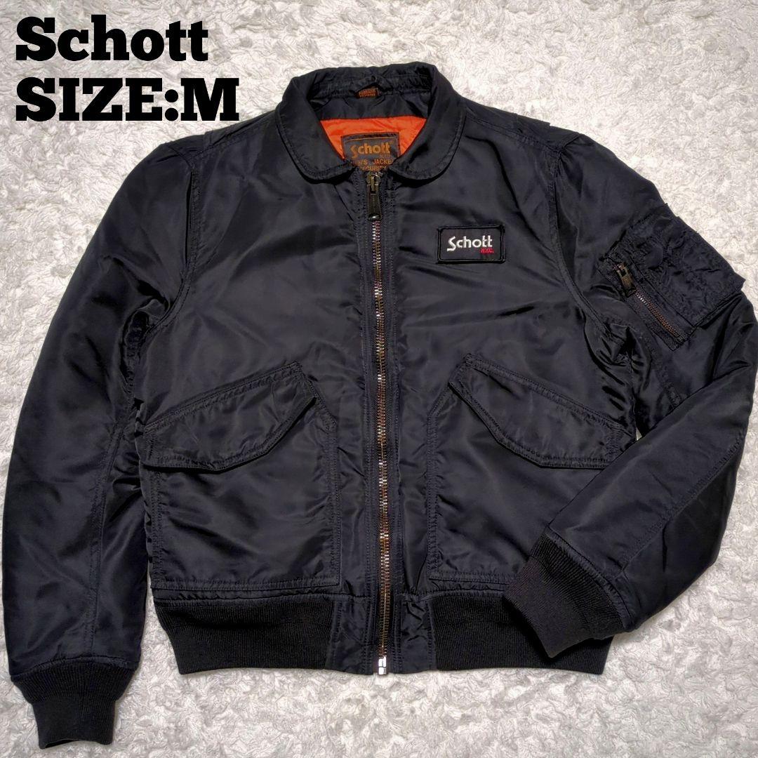 Schott♦CWU-R キルティング 中綿 フライトジャケット パッチ 黒 M