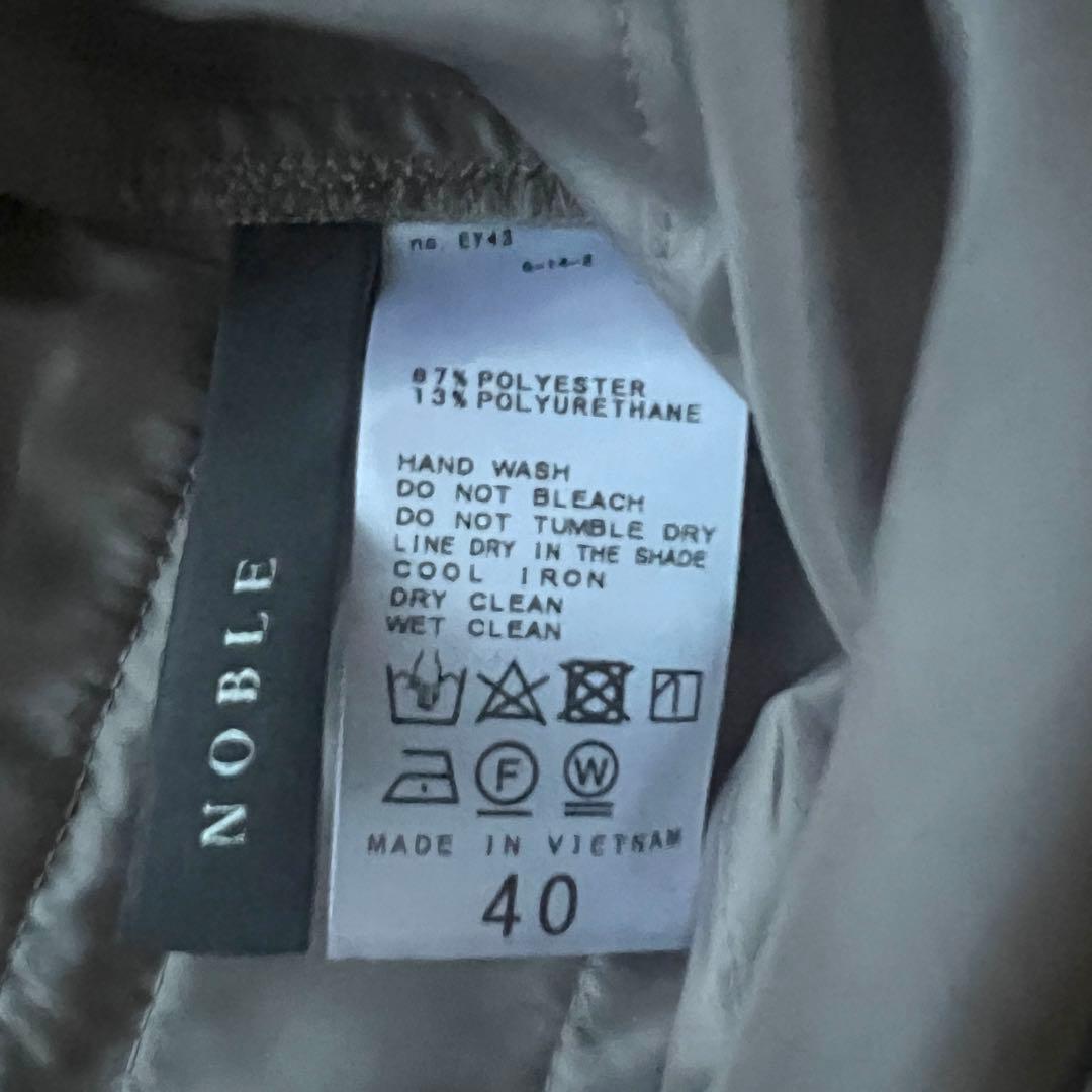美品 NOBLE エステルソフトカルゼ セットアップ　ジャケット&パンツ