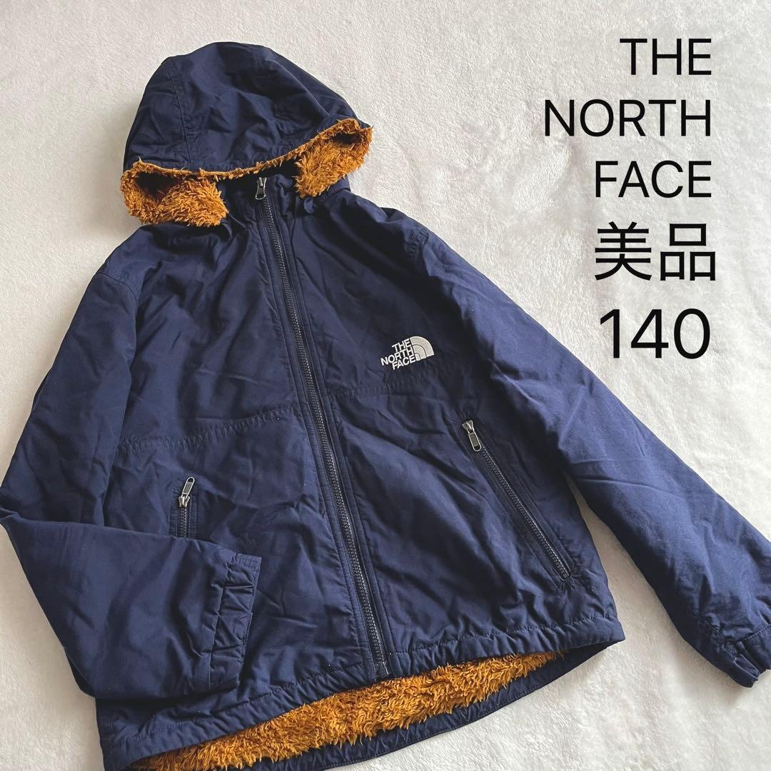 美品★ノースフェイス★コンパクトノマドジャケット★ネイビー★140
