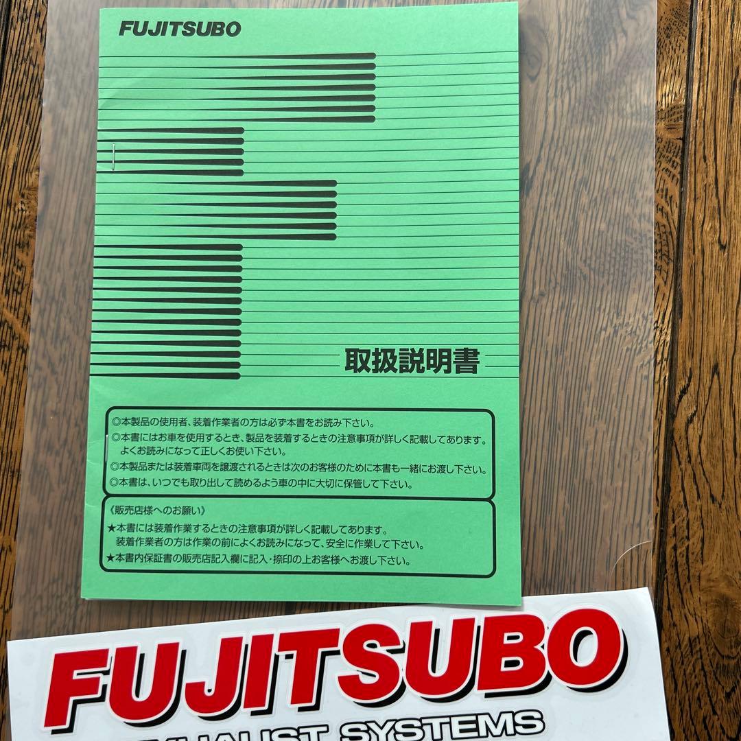 ジムニーJB23 フジツボ　マフラー