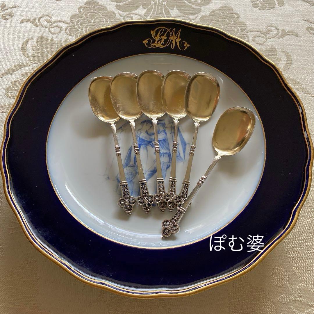 【フランス／純銀製品３点】①ビスケットジャー②③アイスクリームスプーン各１本