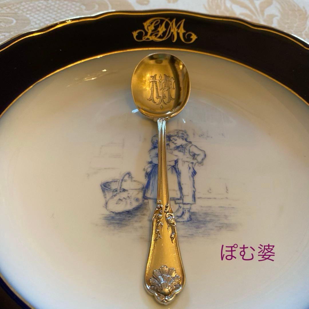 【フランス／純銀製品３点】①ビスケットジャー②③アイスクリームスプーン各１本