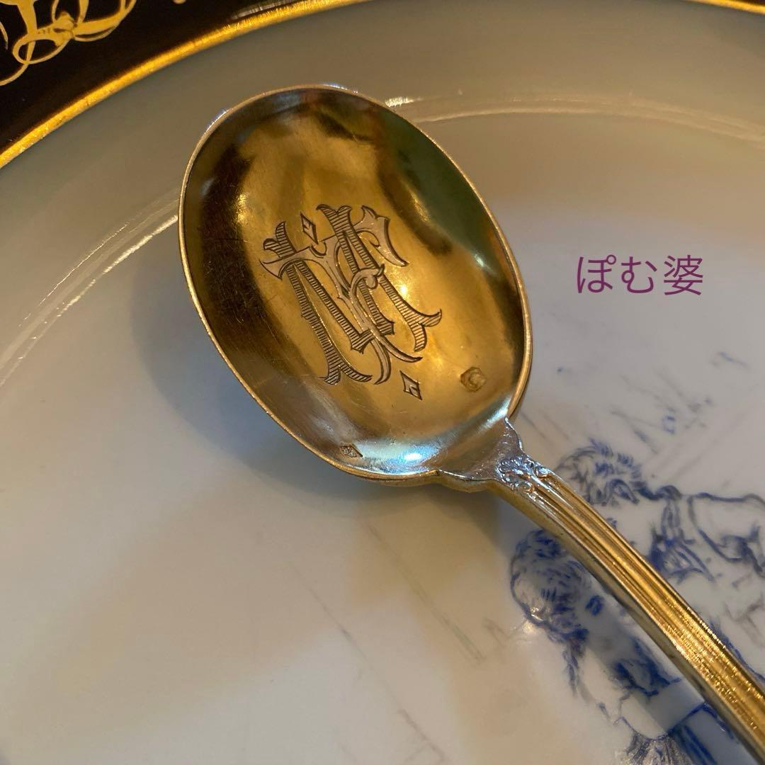 【フランス／純銀製品３点】①ビスケットジャー②③アイスクリームスプーン各１本