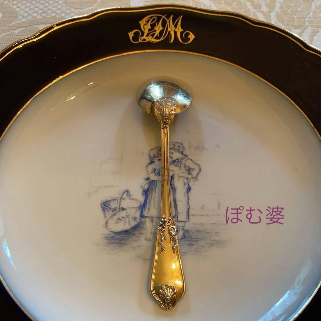 【フランス／純銀製品３点】①ビスケットジャー②③アイスクリームスプーン各１本