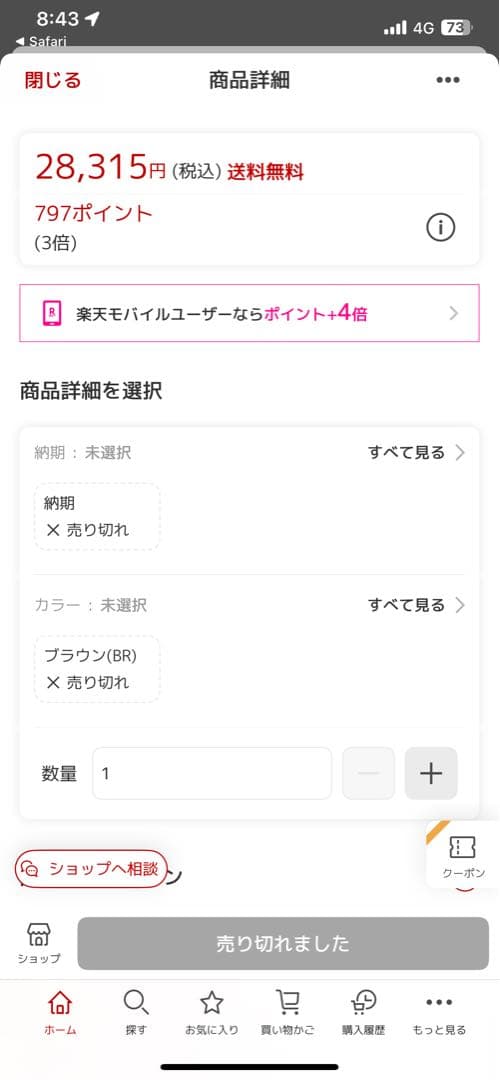 Zaka さま専用　北欧　ミッドセンチュリー　ウォールナット突板　仕事机　デスク