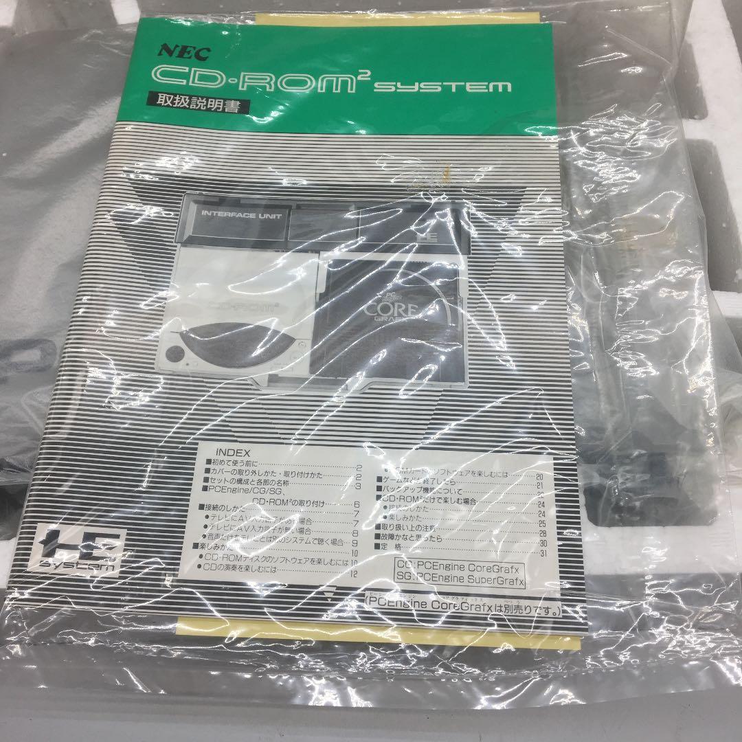 PCエンジン CD ROMROM ロムロムシステム