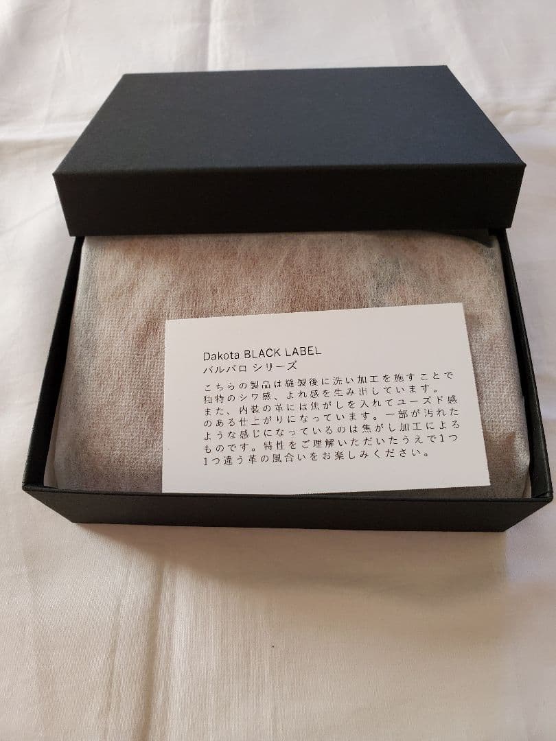 【廃盤】Dakota ダコタ バルバロ 二つ折り財布 キャメル