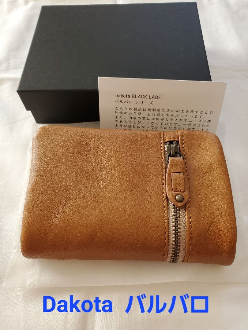 【廃盤】Dakota ダコタ バルバロ 二つ折り財布 キャメル