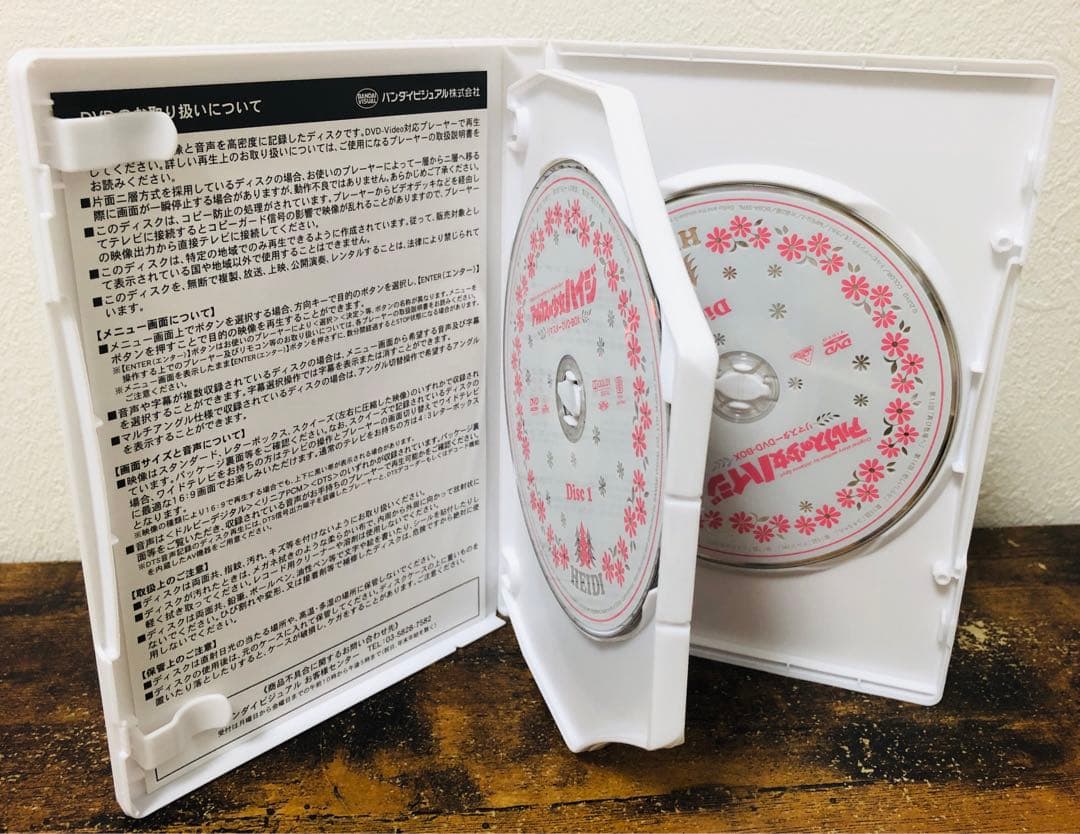 アルプスの少女 ハイジ リマスター DVD BOX ブックレット付き