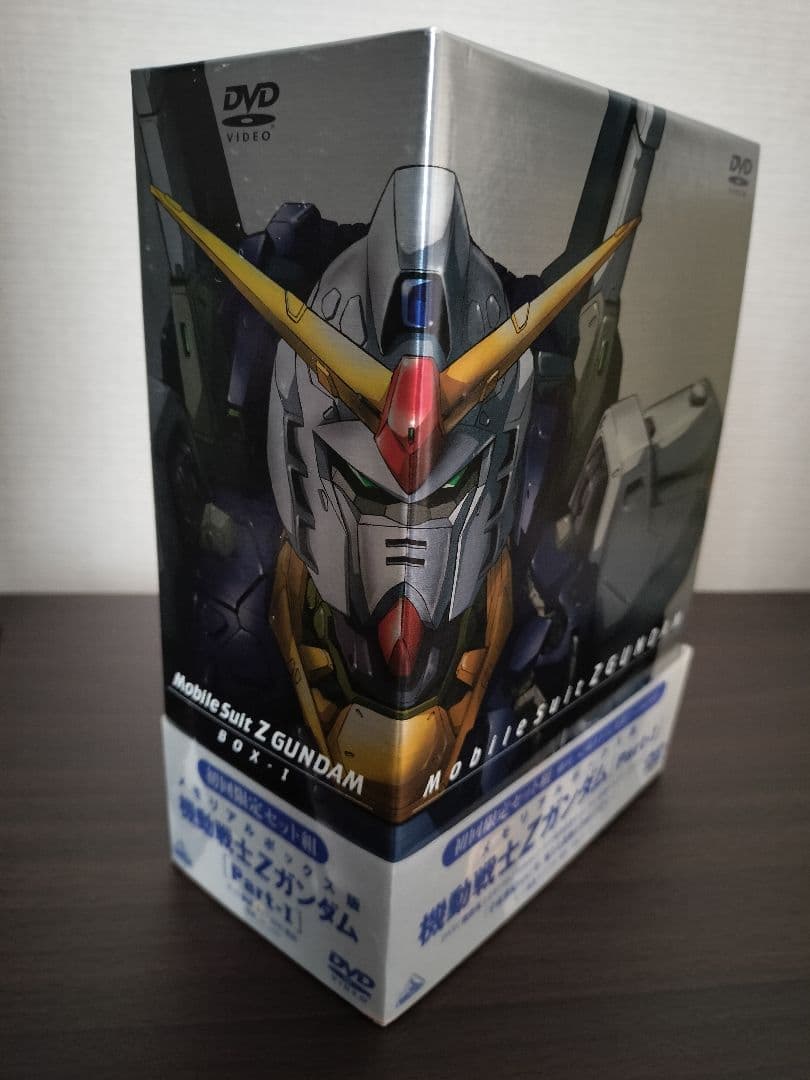 メモリアルボックス版 機動戦士Zガンダム Part-1、2、3セット