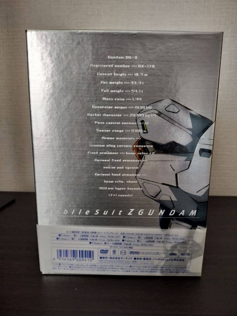 メモリアルボックス版 機動戦士Zガンダム Part-1、2、3セット