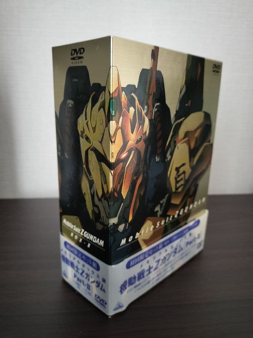 メモリアルボックス版 機動戦士Zガンダム Part-1、2、3セット