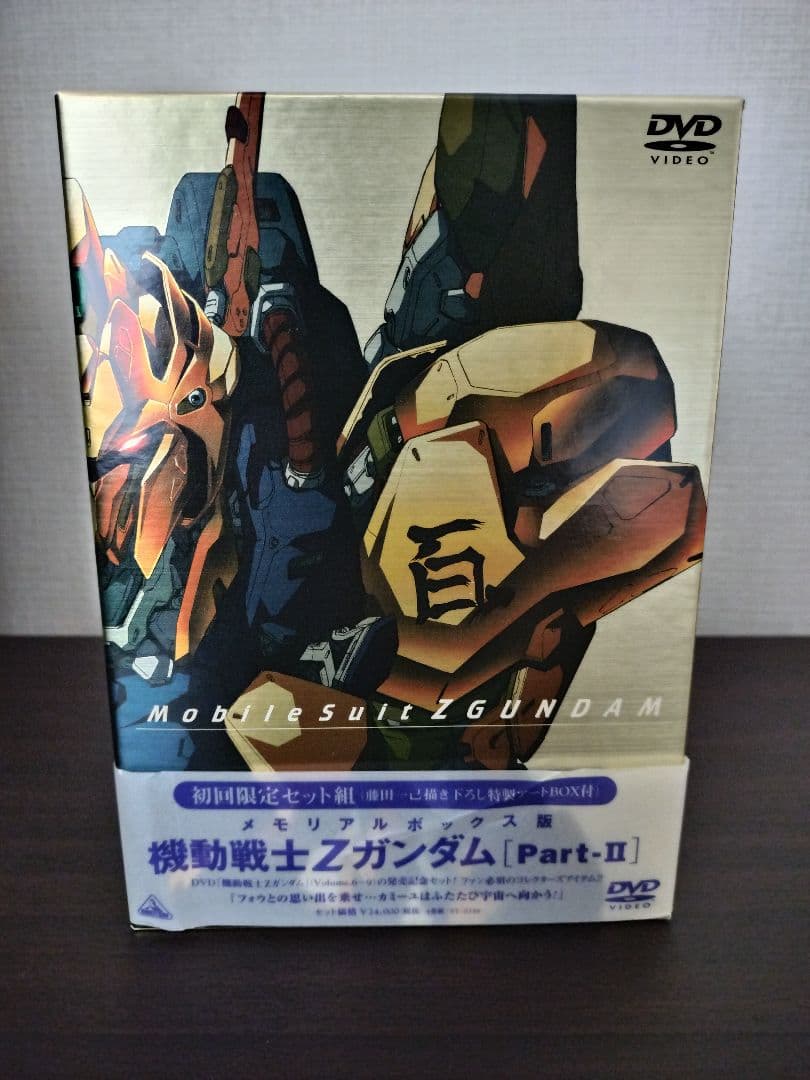 メモリアルボックス版 機動戦士Zガンダム Part-1、2、3セット