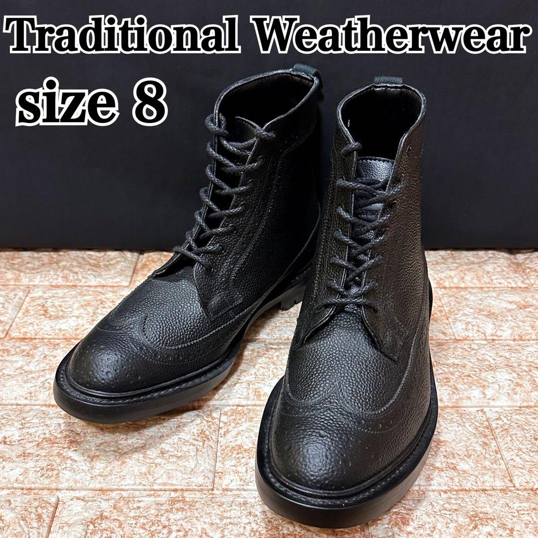 Traditional Weatherwear ウイングチップ レインブーツ