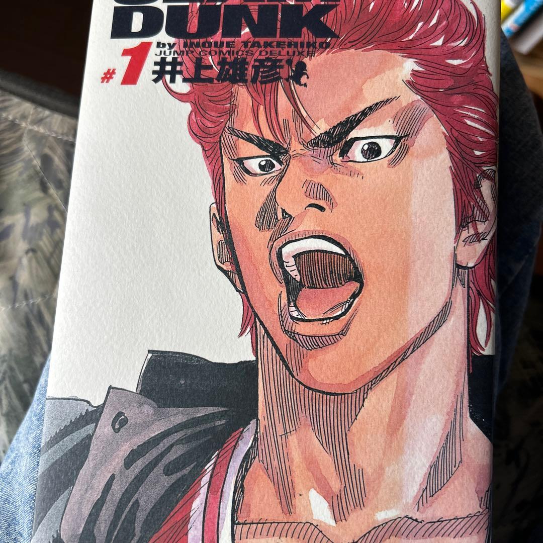 Slam dunk : 完全版 全巻セット
