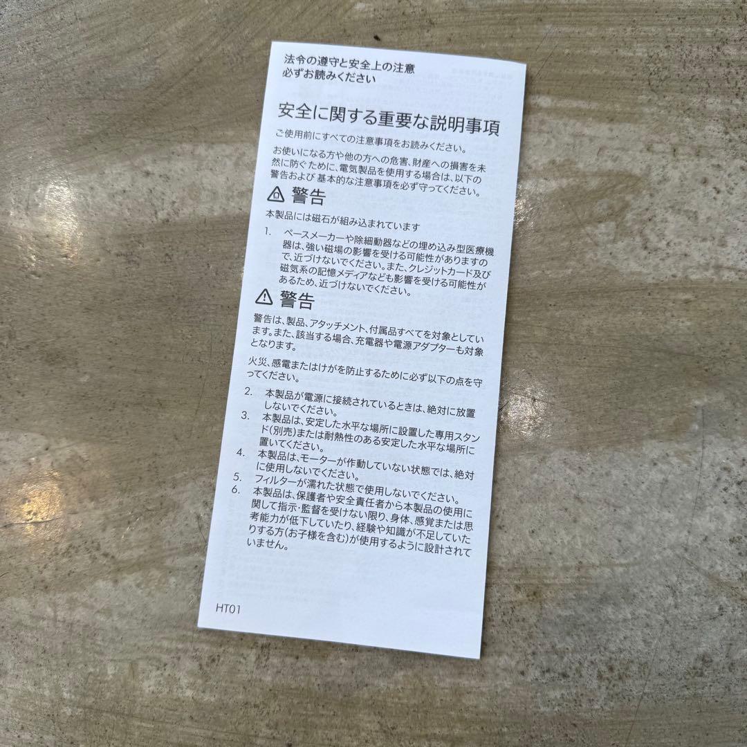 Dyson ドライヤー ヘアストレイトナー ピンク