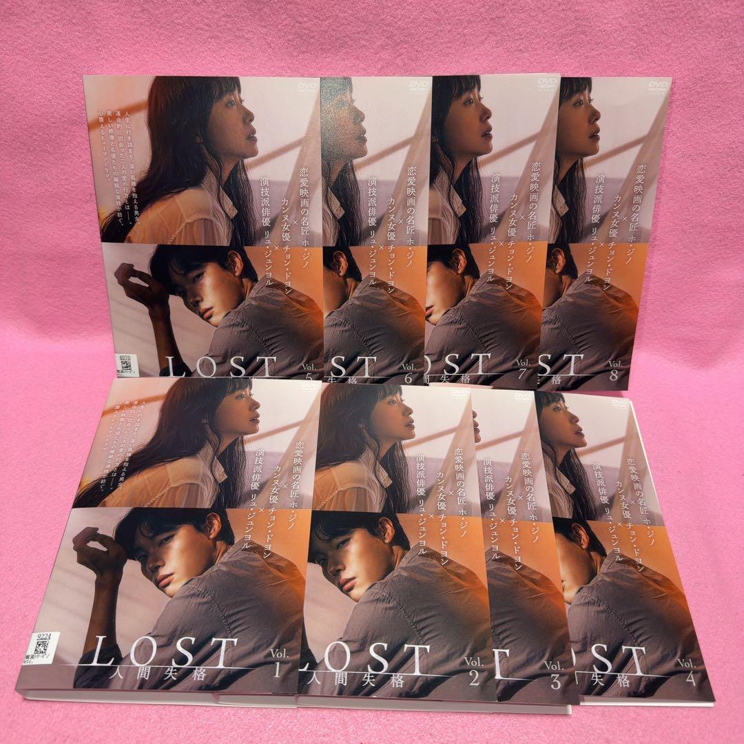 lost 人間失格 全8巻セット チョンドヨン リュ ジュンヨル