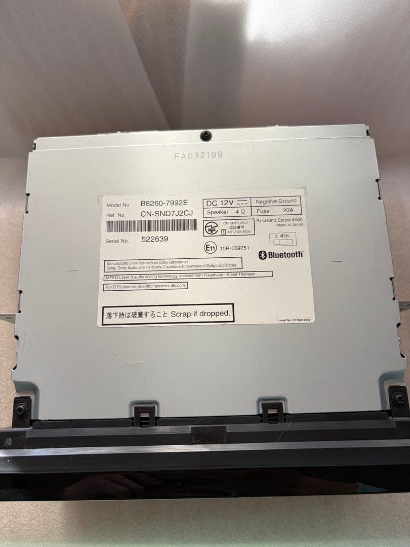 【カーナビ】日産 NISSAN 純正ナビ MM317D-W