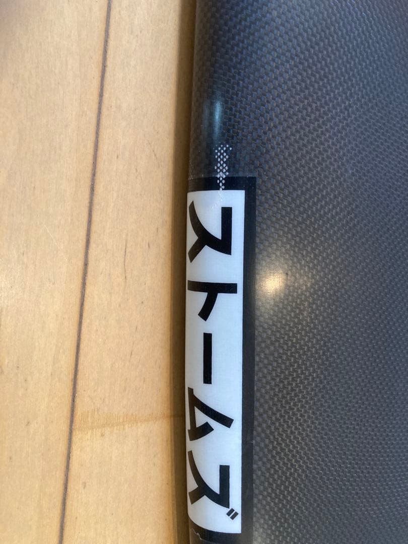 SHARP EYEサーフボード　C1カーボン　ストームズ