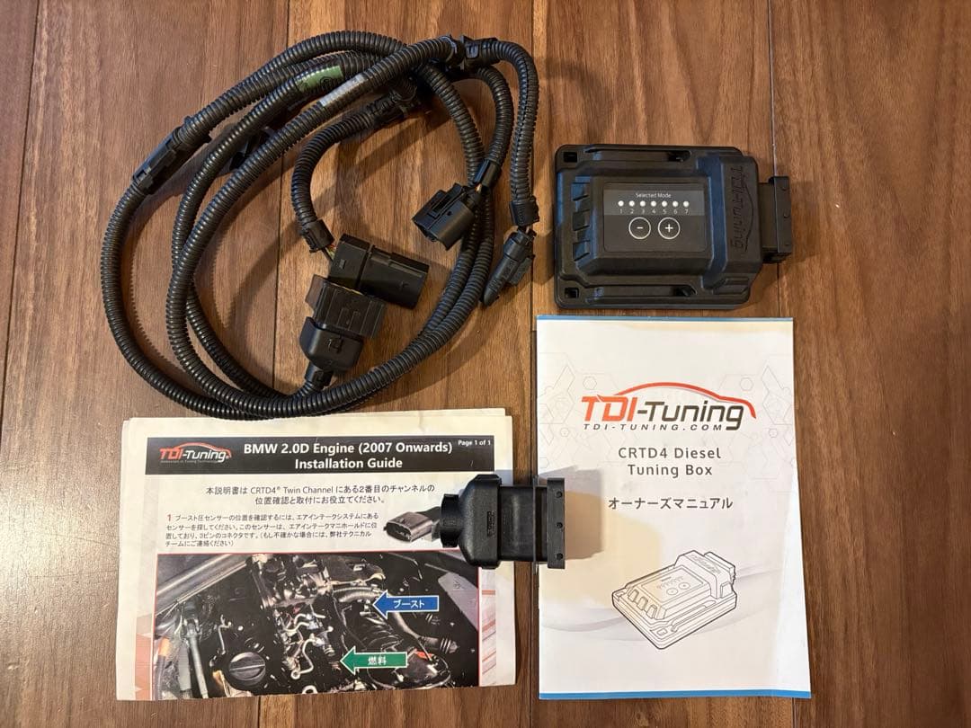 TDI-Tuning CRTD4 BMW320d F30後期B47 サブコン