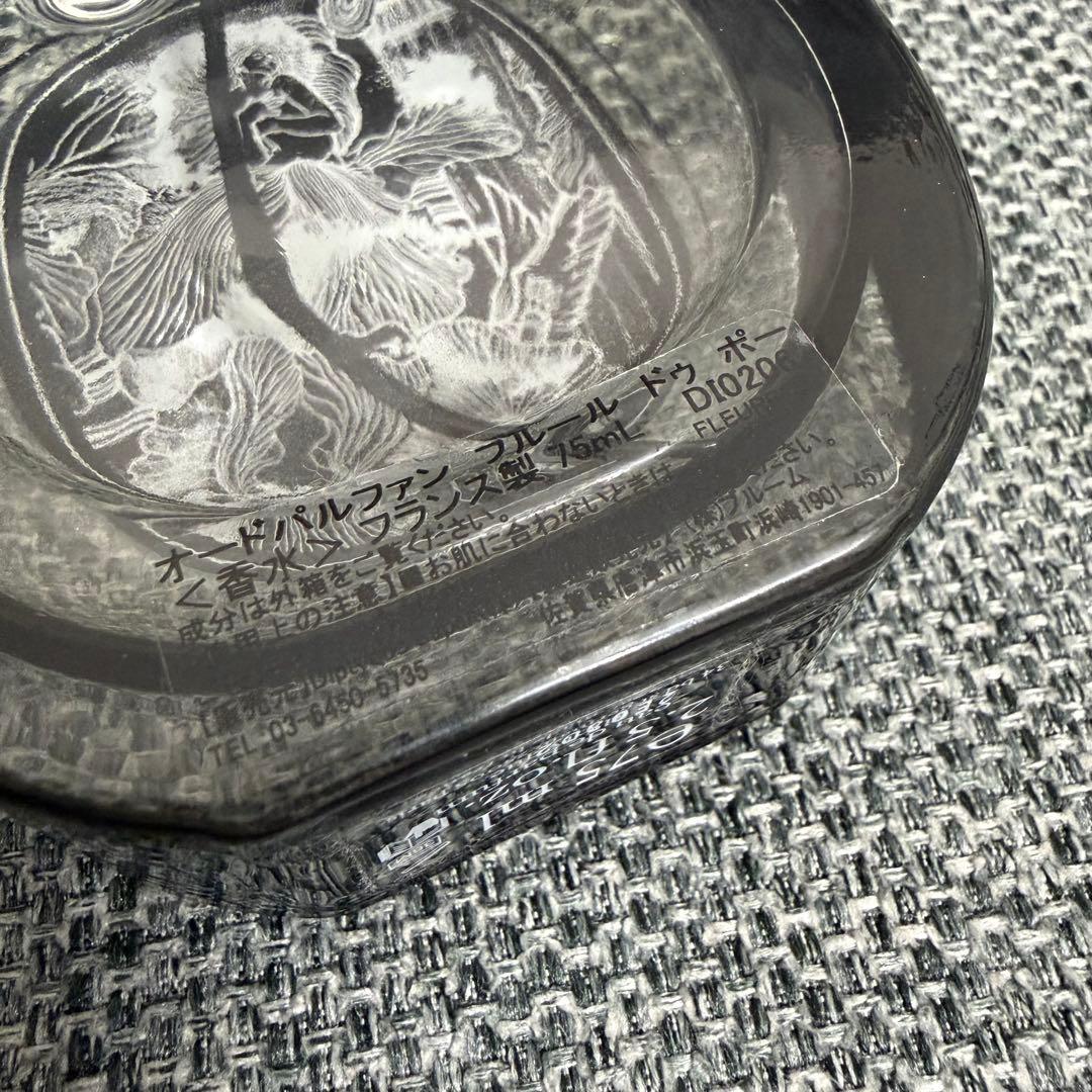 diptyque Fleur de Peau フルールドポー