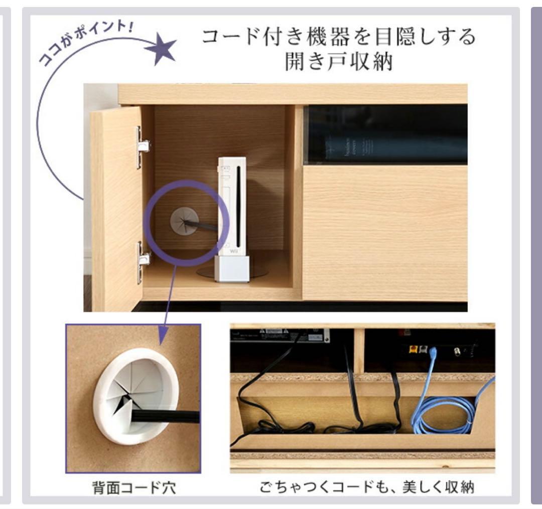 luminos-ルミノス- 日本製 テレビ台 幅140 ウォールナット