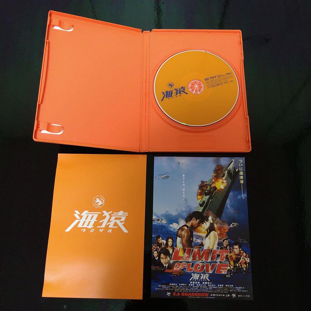 海猿 DVD Blu-ray 映画 4作品セット【国内正規品】