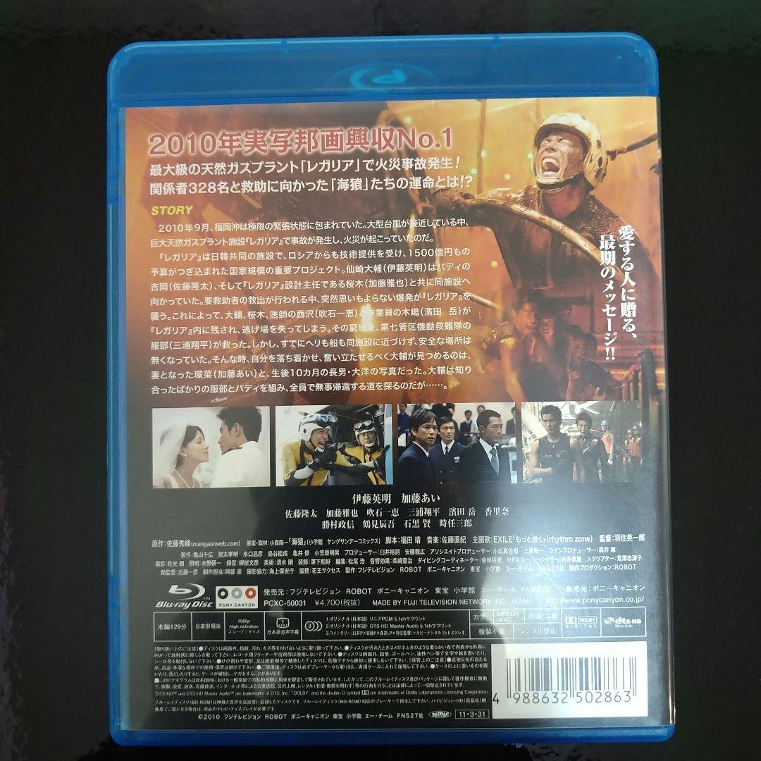 海猿 DVD Blu-ray 映画 4作品セット【国内正規品】